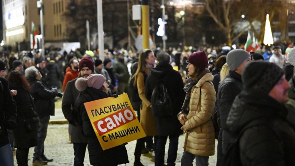 Снимка: БГНЕС