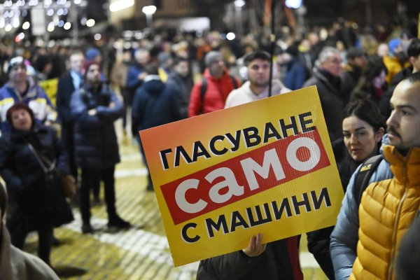 Снимка: БГНЕС