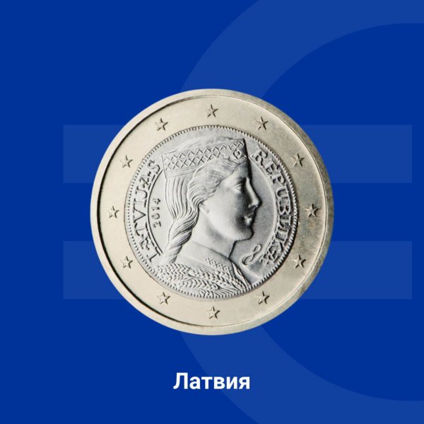 Националната страна на монетата от 1 евро в Латвия представлява момиче в народна носия. Изображението е използвано първоначално върху сребърната монета от 5 лата през 1929 г. Дизайнът е дело на Гунтарс Сиетинш. Снимка: Европейската комисия в България