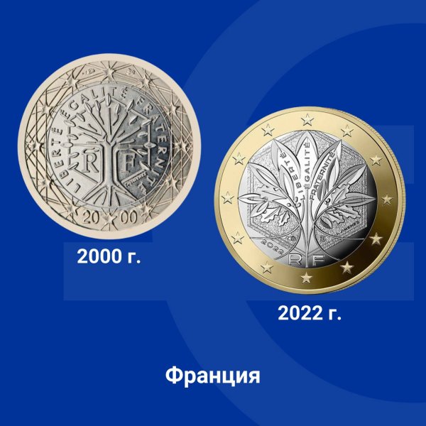 Две серии евромонети са в обращение във Франция. Дизайнът, избран за монетата от 1 евро в първата серия, е дело на художника Хоакин Хименес. Изобразено е дърво &ndash; символ на живота, приемствеността и растежа, вписано в шестоъгълник и обградено с девиза на Френската република &ndash; &bdquo;Libert&eacute;, Egalit&eacute;, Fraternit&eacute;&ldquo; (Свобода, равенство, братство).

През 2022 г. Франция въвежда втора серия монети от 1 &euro; и 2 &euro;. Новият дизайн включва клонки от дъб и маслина, които образуват дървото на живота и символизират силата, стабилността и мира. Дървото и девизът на Франция са вписани в шестоъгълник. Снимка: Европейската комисия в България