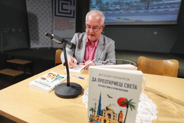 Снимка: Димитър Кьосемарлиев