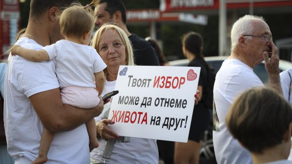 Снимка: БГНЕС