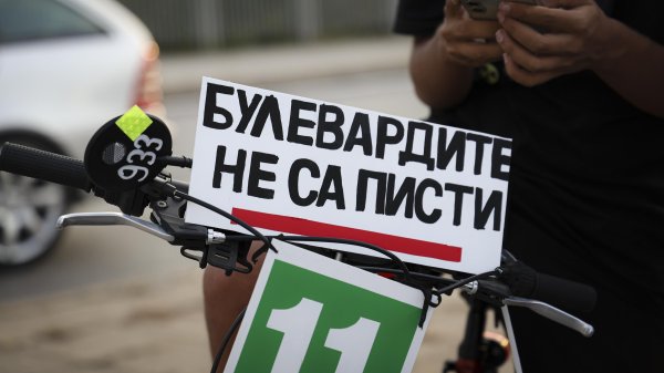 Снимка: БГНЕС