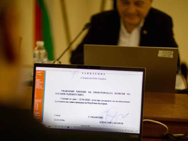 Димитър Кьосемарлиев, Dnes.bg