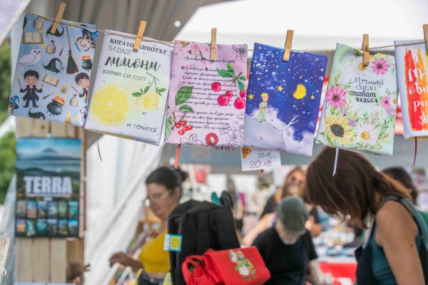 Снимка: Димитър Кьосемарлиев