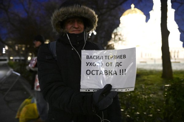 Снимка: БГНЕС