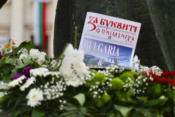 Снимки: Димитър Кьосемарлиев, Dnes.bg