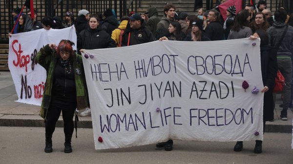 Снимка: БГНЕС