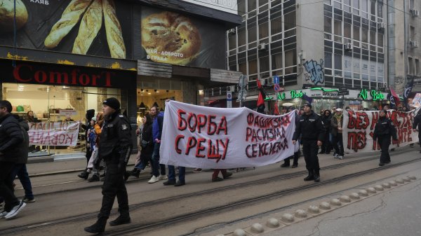 Снимка: БГНЕС