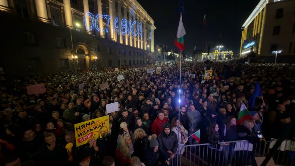 Снимки: Димитър Кьосемарлиев, Dnes.bg