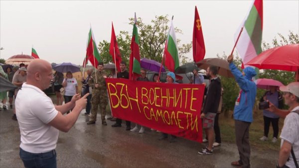 Снимка: БГНЕС
