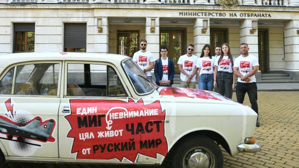 БГНЕС