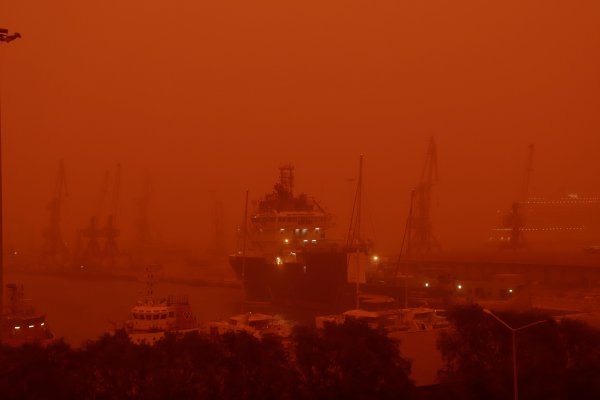 Снимка: БГНЕС