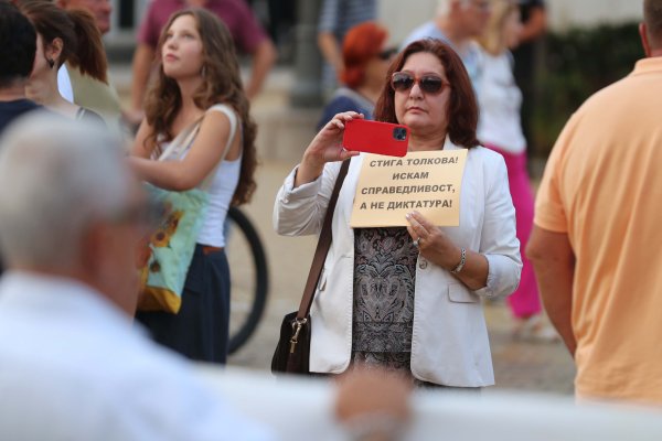 Снимка: Димитър Кьосемарлиев, Dnes.bg