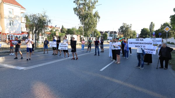 Снимка: БГНЕС