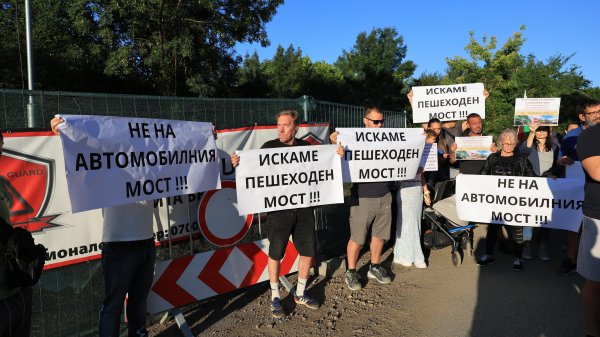 Снимка: БГНЕС