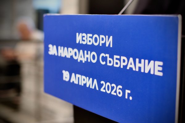 Димитър Кьосемарлиев, Dnes.bg