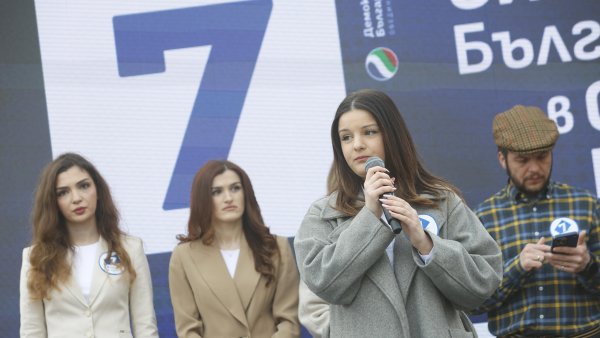 Снимка: БГНЕС