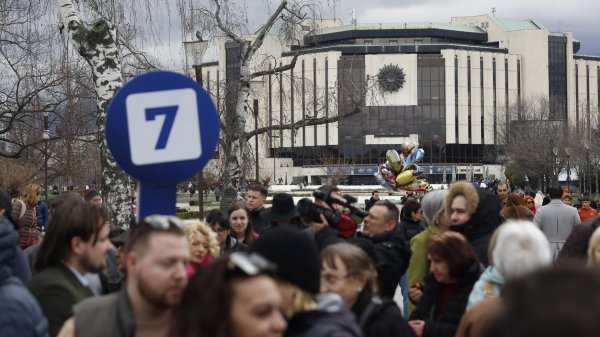 Снимка: БГНЕС