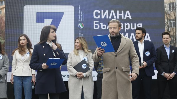 Снимка: БГНЕС