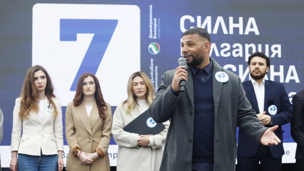 Снимка: БГНЕС