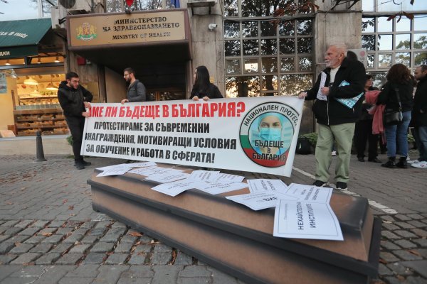 Снимка: Димитър Кьосемарлиев, Dnes.bg