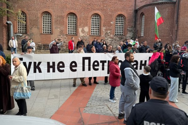 Снимки: Димитър Кьосемарлиев - Dnes.bg