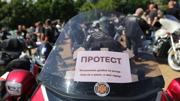 БГНЕС