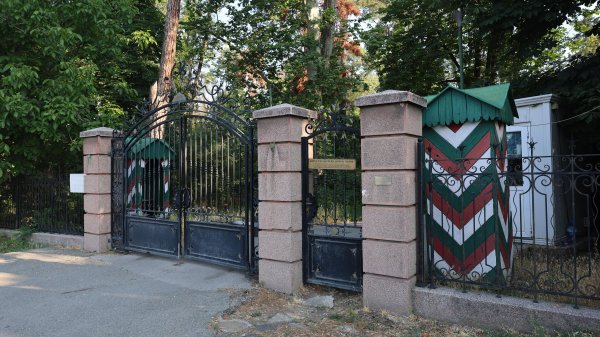 БГНЕС