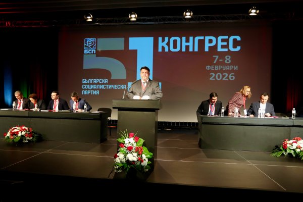 Снимки: Димитър Кьосемарлиев, Dnes.bg