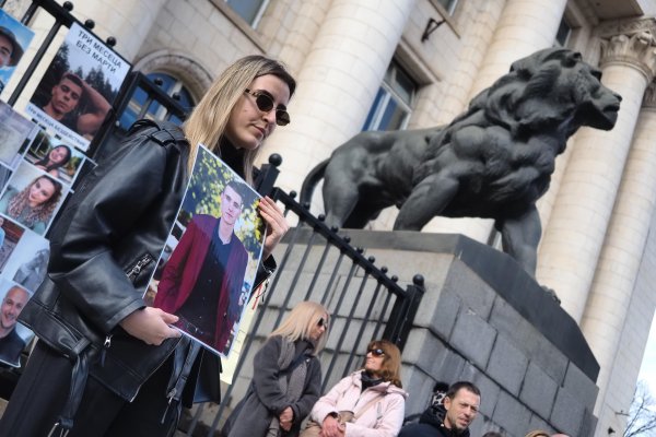 Снимка: БГНЕС