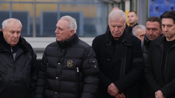 Снимка: БГНЕС