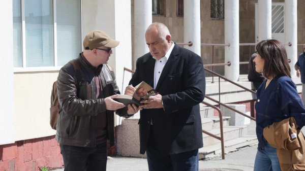 Снимки: БГНЕС