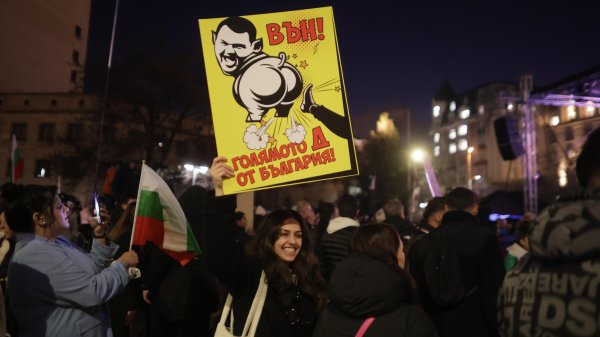 Снимки: БГНЕС