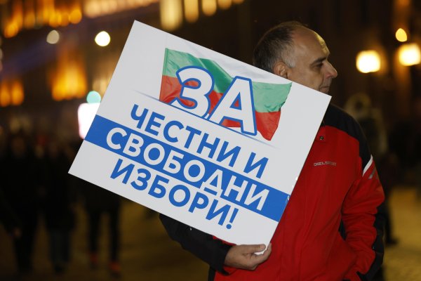 Снимки: БГНЕС