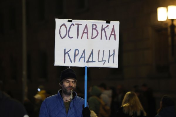 Снимки: БГНЕС