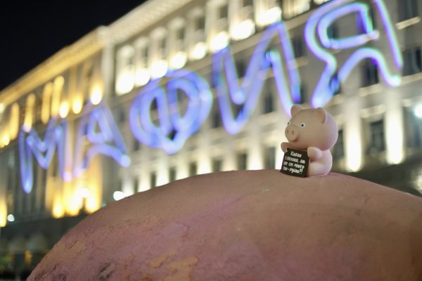 Снимка: Димитър Кьосемарлиев, Dnes.bg