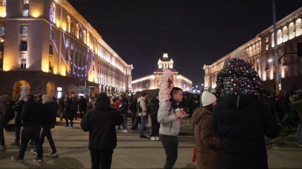 Снимки: БГНЕС