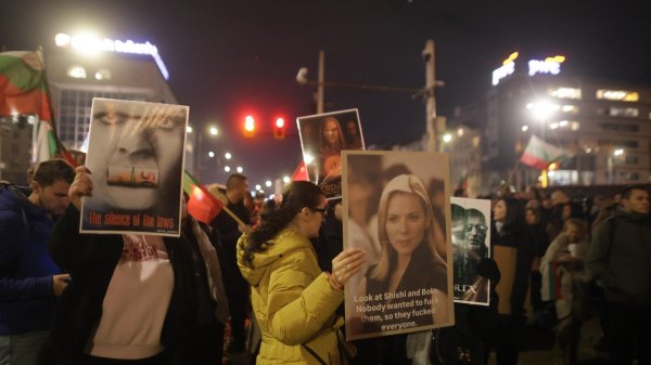 Снимки: БГНЕС