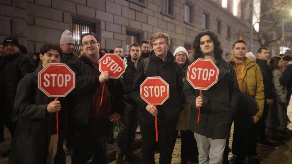 Снимки: БГНЕС