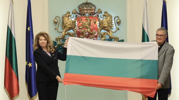 БГНЕС