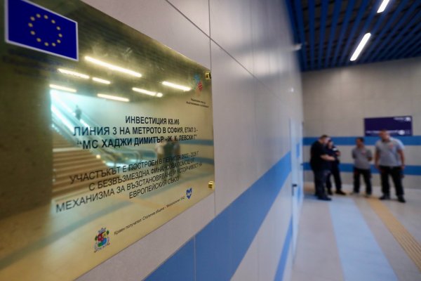 Снимка: Димитър Кьосемарлиев, Dnes.bg