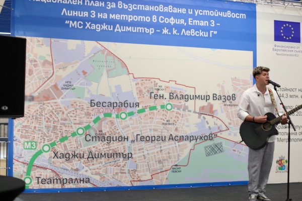 Снимка: Димитър Кьосемарлиев, Dnes.bg