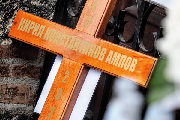 Снимки: БГНЕС