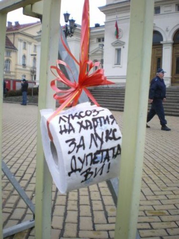Снимка Dnes.bg