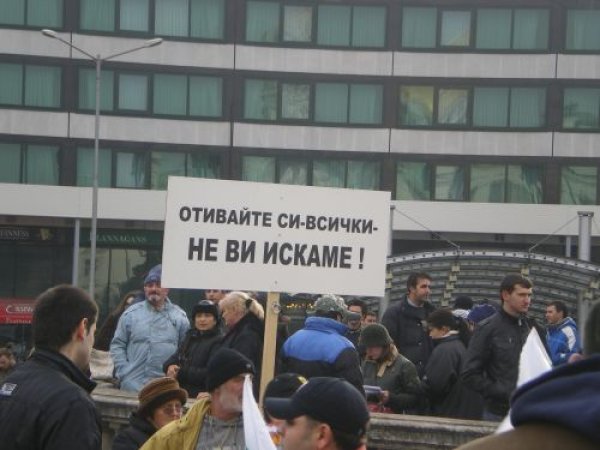 Снимка Dnes.bg