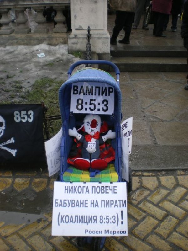 Снимка Dnes.bg