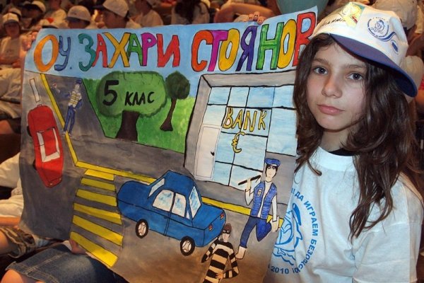 12 училища от Варна и областта се включиха в осмото традиционно състезание-викторина &bdquo;Ваканция, здравей! Да играем безопасно!&rdquo;. Снимка: БГНЕС