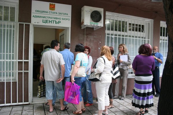 Заради наближаващия краен срок за регистрация по Закона за етажната собственост административните бюра в Стара Загора бяха задръстени от домоуправители, изчакали крайния срок за регистрация. Срокът за вписване в публичния регистър изтича на 30 юни, а досега в града документи са подали едва 50 процента. Снимка: БГНЕС