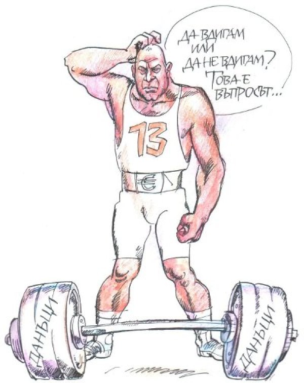 Карикатура: Володя Коновалов
